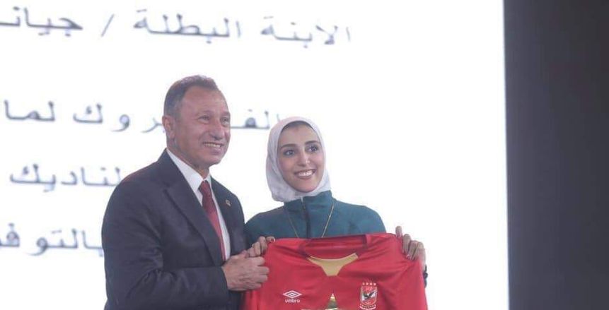 احتفالية الأهلي: عرض فيديو رحلة التتويج بدوري الأبطال.. وتكريم جيانا فاروق