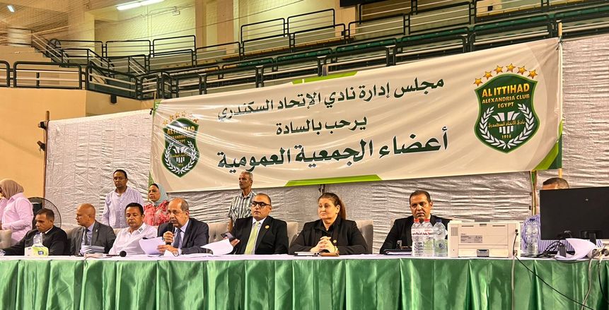 4 أسماء جديدة في سادس أيام فتح باب الترشح لانتخابات الاتحاد السكندري