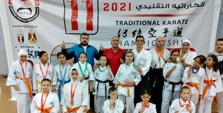 الكاراتيه التقليدي يكرم الفائزين في ختام بطولة الجمهورية الـ11