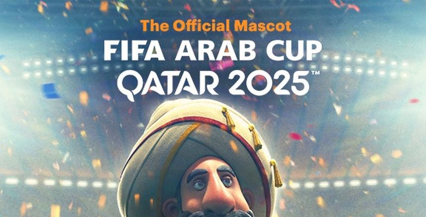 الكشف عن جحا.. التميمة الرسمية لكأس العرب 2025