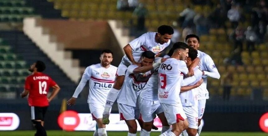 بث مباشر مباراة الزمالك وحرس الحدود بجودة عالية الأن