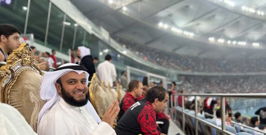 الشيخ مشاري العفاسي يظهر في المقصورة الرئيسية لـ مباراة مصر وبلجيكا
