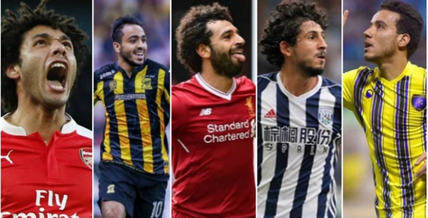 حصاد الفراعنة بالخارج.. إنجازات وانكسارات فى 2017 وأحلام مشروعة فى العام الجديد