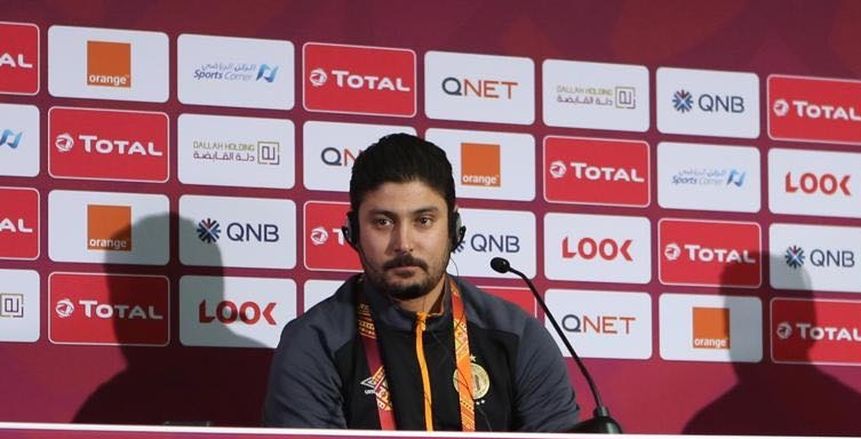 مدرب الترجي: نعلم قوة الزمالك.. لكننا مستعدون للتتويج بالسوبر الأفريقي