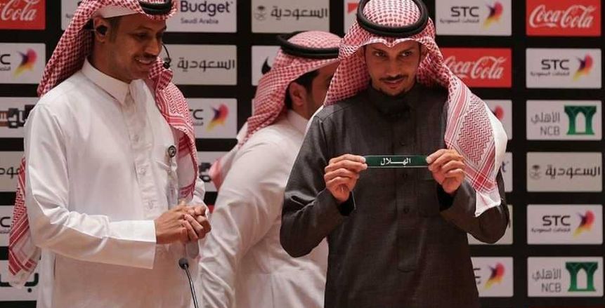 سحب قرعة الدور الـ32 من بطولة كأس خادم الحرمين الشريفين