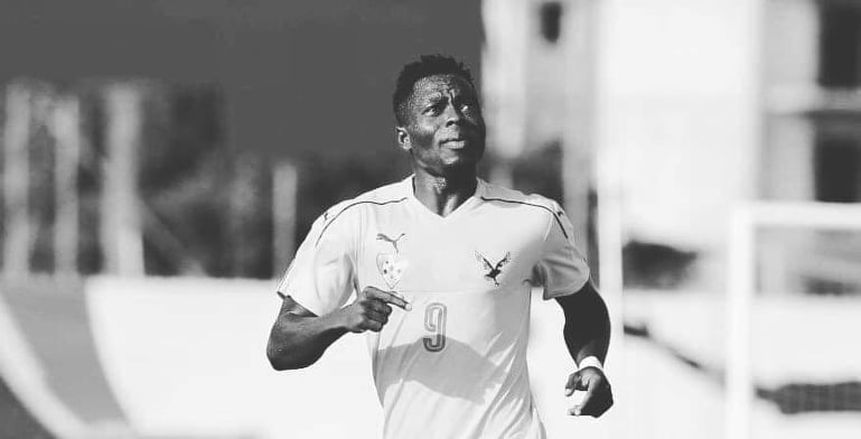فريقه في مجموعة مصر بـ"أمم إفريقيا".. وفاة "كوسي" مهاجم منتخب توجو