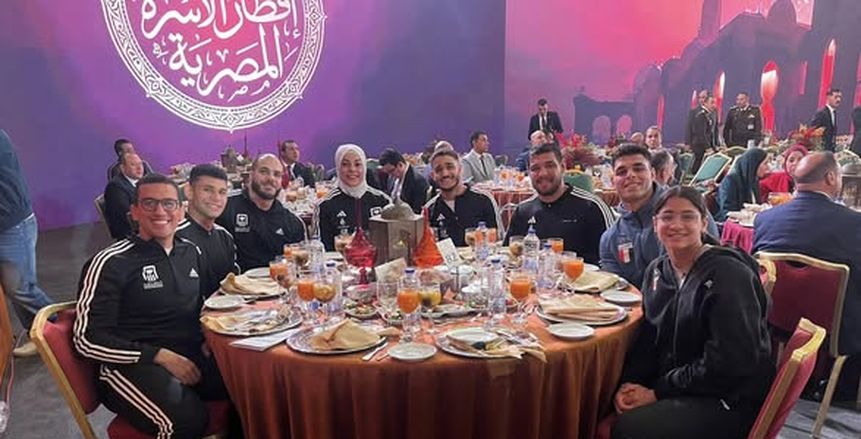 الأبطال الأولمبيون والعالميون في فطار الأسرة المصرية بحضور الرئيس السيسى
