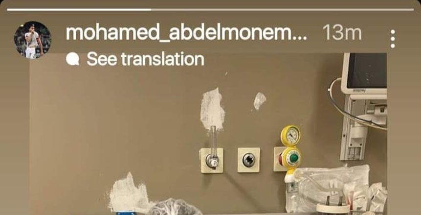 كيروش يطمئن على «عبد المنعم» بعد جراحة الأنف.. و«الونش» مستمر بالمعسكر