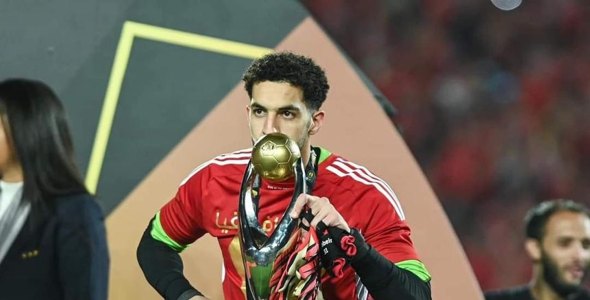 بالأرقام.. مصطفى شوبير أفضل لاعب في دوري أبطال إفريقيا