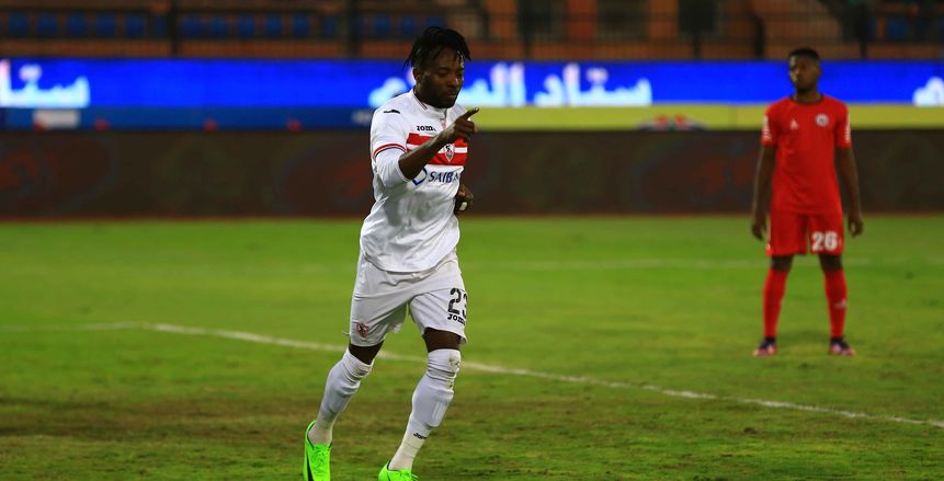 رسمياً.. ستانلي يغيب عن أول لقاء للزمالك بدور المجموعات من دوري الأبطال