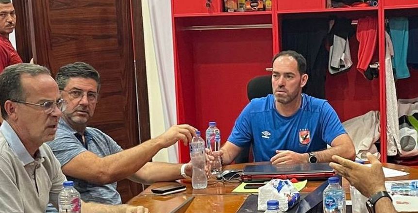 روي فيتوريا يزور النادي الأهلي ويجتمع مع سواريش والجهاز الفني واللاعبين