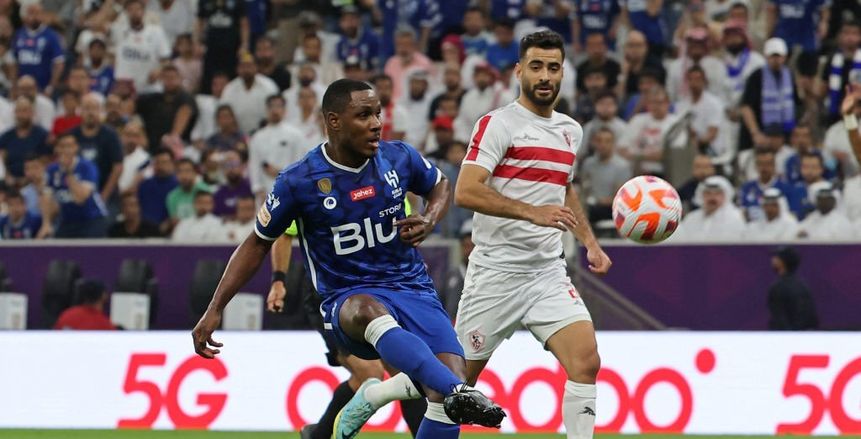 أهداف مباراة الزمالك والهلال السعودي (1-1)