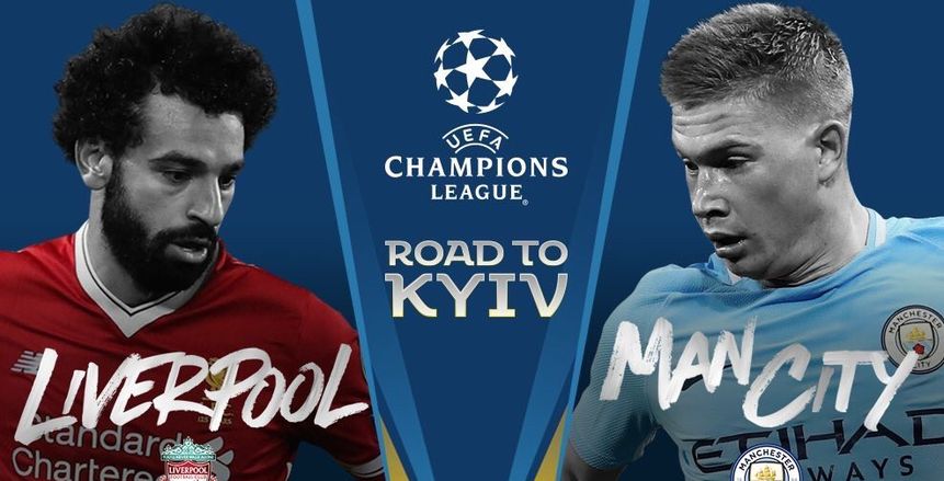 أسطورة ليفربول عن مواجهة السيتي: نمتلك محمد صلاح الأفضل في الدوري الإنجليزي