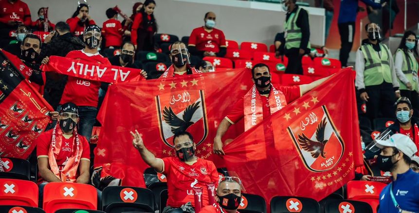 جماهير الأهلي تحمل أعلام مصر في قطر.. توافد الآلاف على ملعب السوبر الأفريقي (فيديو)