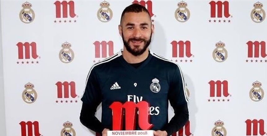 رسميا| «بنزيمة» لاعب الشهر في ريال مدريد