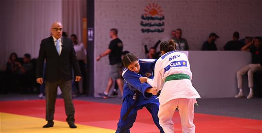 تفوق فتيات مصر في مرحلة تحت 16 سنة بالبطولة العربية للجودو بالعلمين