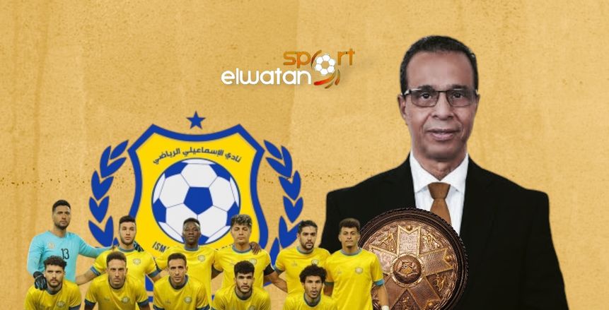 نصر أبوالحسن لـ«الوطن»: شائعة استقالتي من رئاسة الإسماعيلي هدفها تدمير النادي