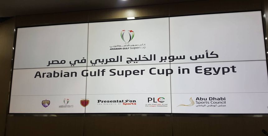 اتجاه لنقل مباراة السوبر الإماراتي لملعب الدفاع الجوي