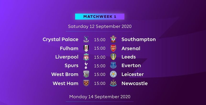 إعلان جدول مباريات الدوري الإنجليزي للموسم الجديد 2020-2021
