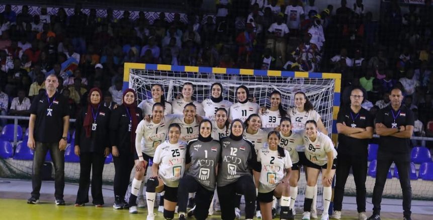 قائمة منتخب مصر للسيدات المشاركة في بطولة العالم لكرة اليد 2025