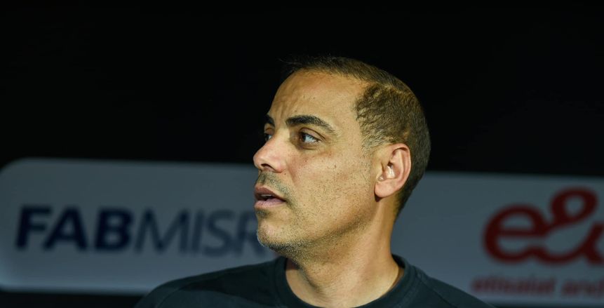 خالد بيبو: مباراة الأهلي وزد صعبة.. وهدفنا التواجد بين السبعة الكبار