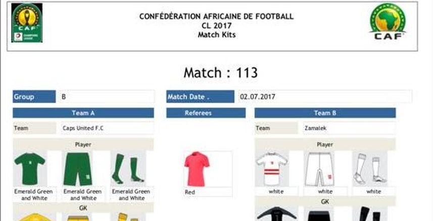 الزمالك يظهر أمام جورماهيا الكينى بزيه الأساسي كاملا