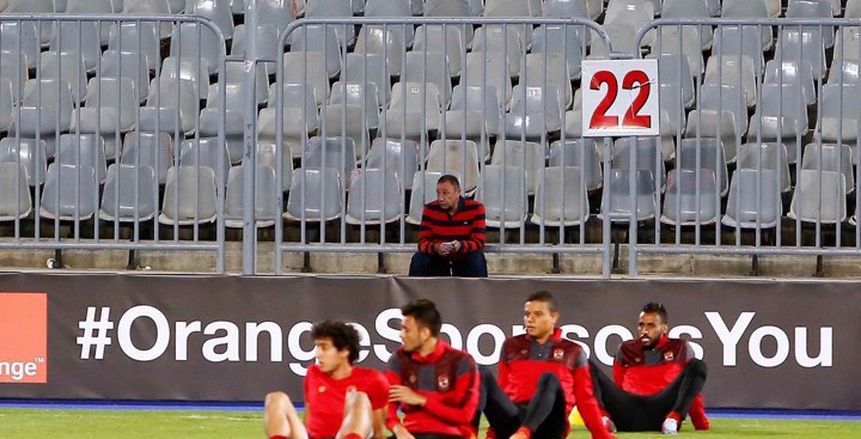 نهائي دوري أبطال أفريقيا| جماهير الأهلي تهتف لـ«بيبو» قبل مواجهة الترجي