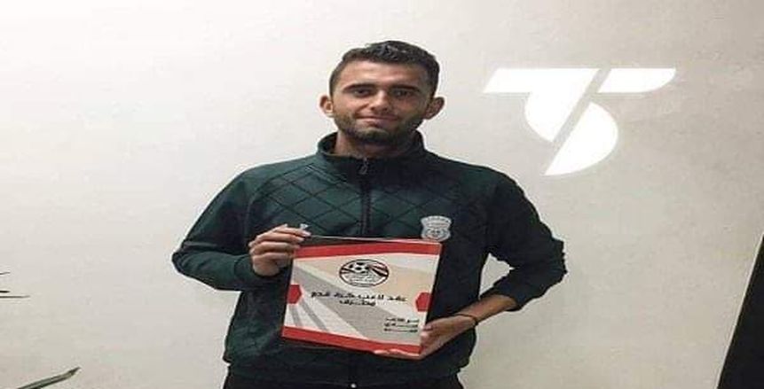 الاتحاد السكندري يتعاقد مع لاعب بالدورى الهولندى