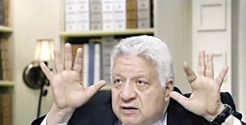 "مرتضى" يتحدى النيابة.. "مفيش لجان تفتيش هتدخل الزمالك"