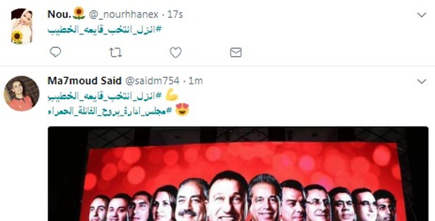 التفائل يُسيطر على قائمة الخطيب