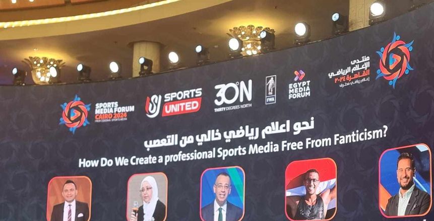 أستاذ صحافة رياضية: يجب تجريم التعصب.. واختيار المصطلحات بدقة