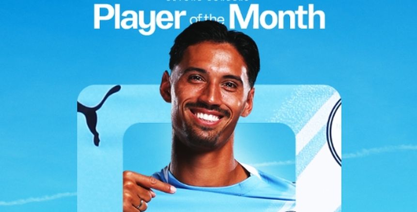 مانشستر سيتي يعلن تتويج ريندرز بجائزة أفضل لاعب عن شهر أغسطس