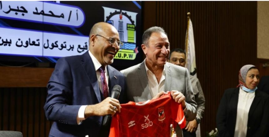 أعضاء الأهلي بالنقابة العامة للبترول يعلنون دعمهم لقائمة الخطيب