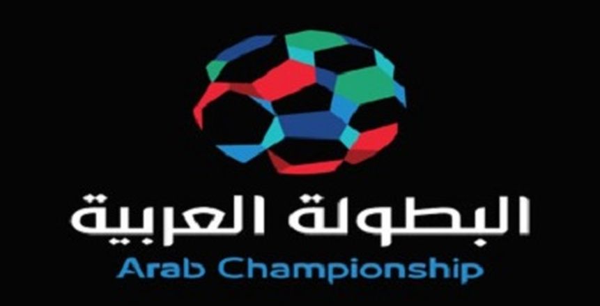 مسئول بالنفط العراقي: لم نذهب للإسكندرية للتنزه بل للمنافسة على اللقب