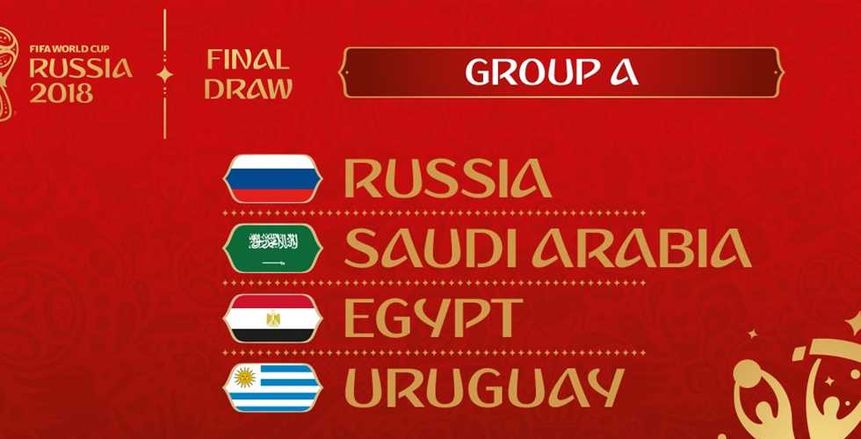 مصر وروسيا وأوروجواي والسعودية: "الكل مبسوط"