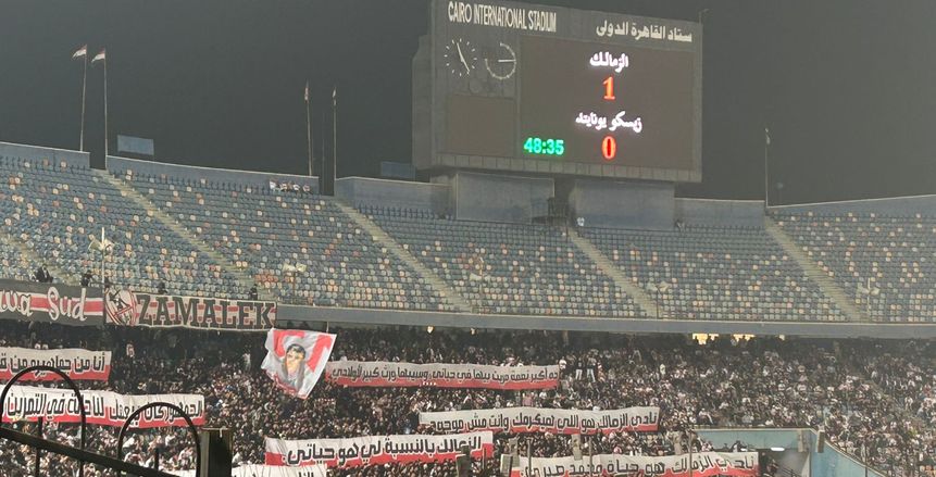 «الزمالك اللي خلاني نجم».. أبرز تصريحات محمد صبري تزين استاد القاهرة في ليلة الوفاء للراحل