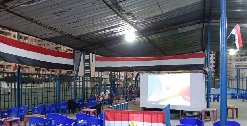 مراكز شباب الإسكندرية تخصص 28 شاشة عرض لمباريات منتخب مصر بأمم أفريقيا