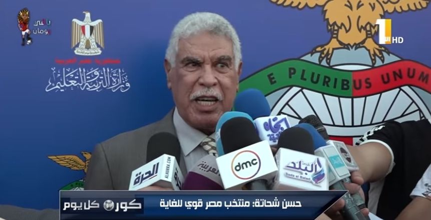حسن شحاتة يرفض توجيه النصيحة للاعبي المنتخب:"الأفضل أن ينصحهم أجيري"