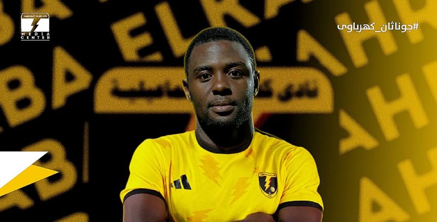 كهرباء الإسماعيلية يعلن عن ثاني صفقاته الشتوية.. «لاعب سابق بالدوري»