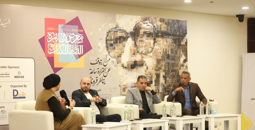 ندوة رياضية بمعرض الكتاب تناقش مستقبل الرياضة المصرية وتنمية المواهب
