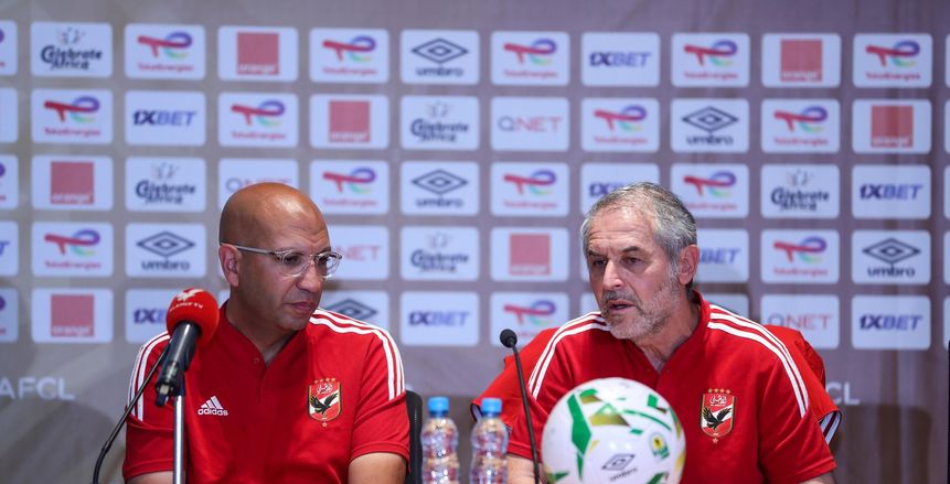 إقامة المؤتمر الصحفي لمباراة الأهلي والهلال السوداني غدا