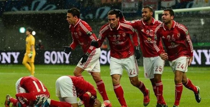 في مثل هذا اليوم.. الأهلي يحقق أول فوز لفرق أفريقيا في كأس العالم للأندية (فيديو)