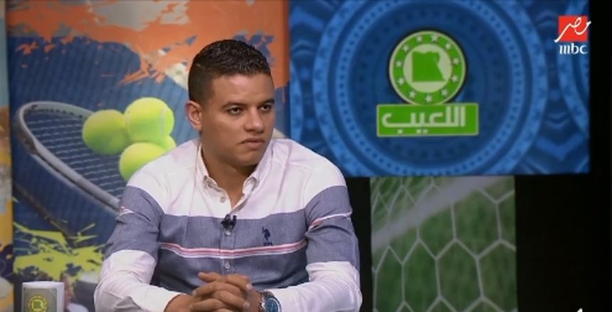 سعد سمير عن رحيل رمضان صبحي: "قراره مفاجئ.. وكان أهم لاعب في الأهلي"