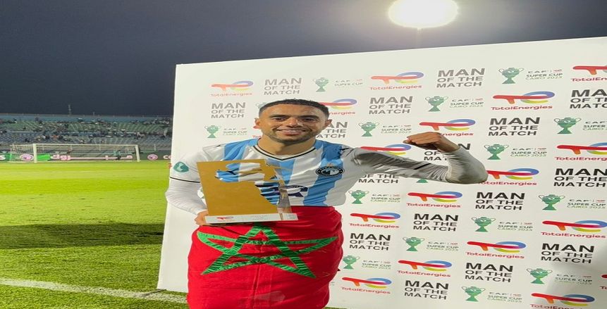 الشيبي يحصد جائزة رجل مباراة بيراميدز ونهضة بركان في السوبر الأفريقي