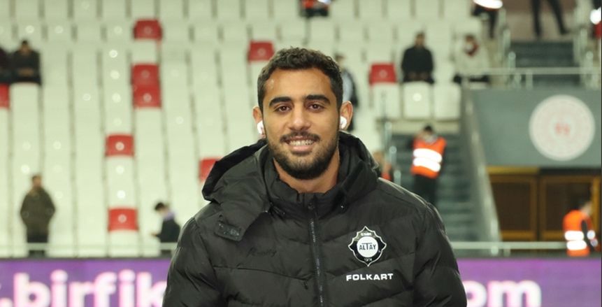 تقارير: ألتاي سبور التركي يرغب في استعارة أحمد ياسر ريان مجددًا