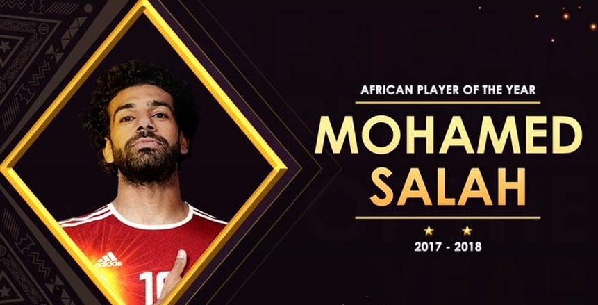 4 أسباب وراء غياب "صلاح" عن حفل الأفضل في أفريقيا 2019