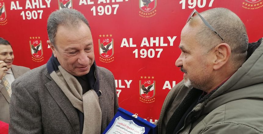 تكريم الخطيب لاستضافة "الأهلي" اختبارات منتخب ذوي الهمم لعبور المانش