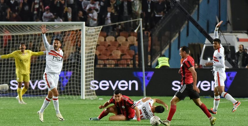 موعد مباراة الزمالك والداخلية في بطولة الدوري الممتاز والقنوات الناقلة