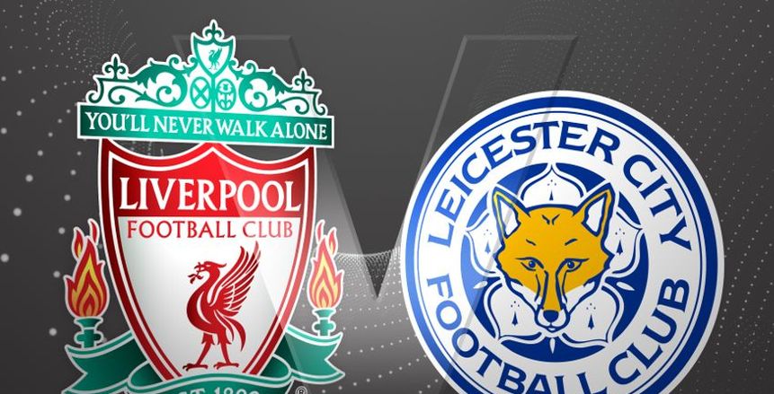 كأس الدوري الإنجليزي| شاهد.. بث مباشر لمباراة ليفربول «صلاح» وليستر سيتي