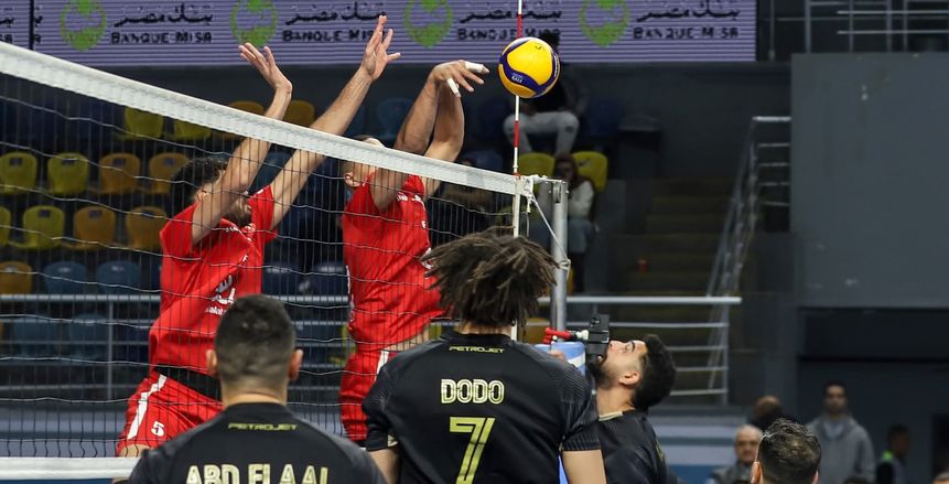 الأهلي يهزم بتروجت ويواجه الزمالك على لقب كأس السوبر المصري للكرة الطائرة